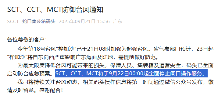 豪门国际 9a4fe4f651b068eb14341c5dca55fb16